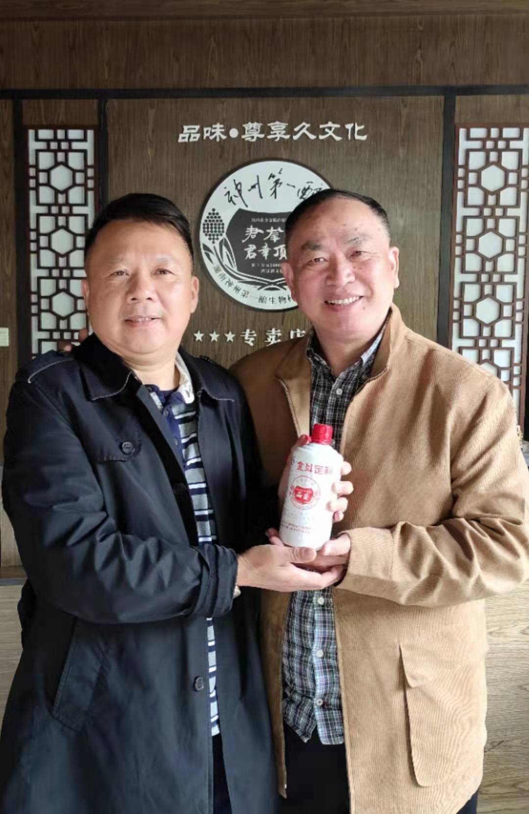 与广州北斗卫空间技术产业集团联手打造军工高端“北斗”定制白酒！